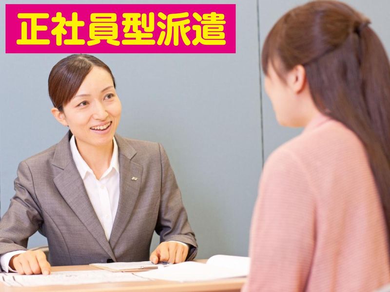 株式会社ニチイ学館の求人・転職情報
