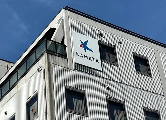 株式会社カマタの求人・転職情報