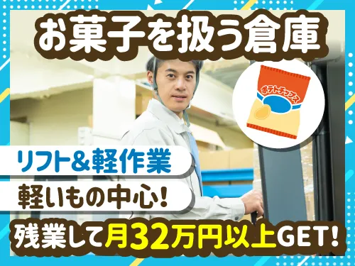 アールシースタッフ株式会社(RC STAFF Co.,Ltd)のアルバイト・バイト求人情報