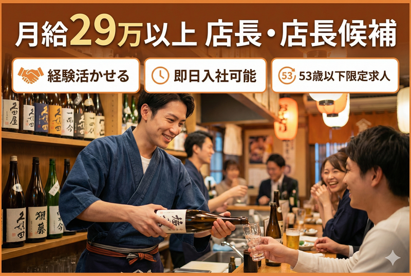 株式会社オールディッシュの求人・転職情報