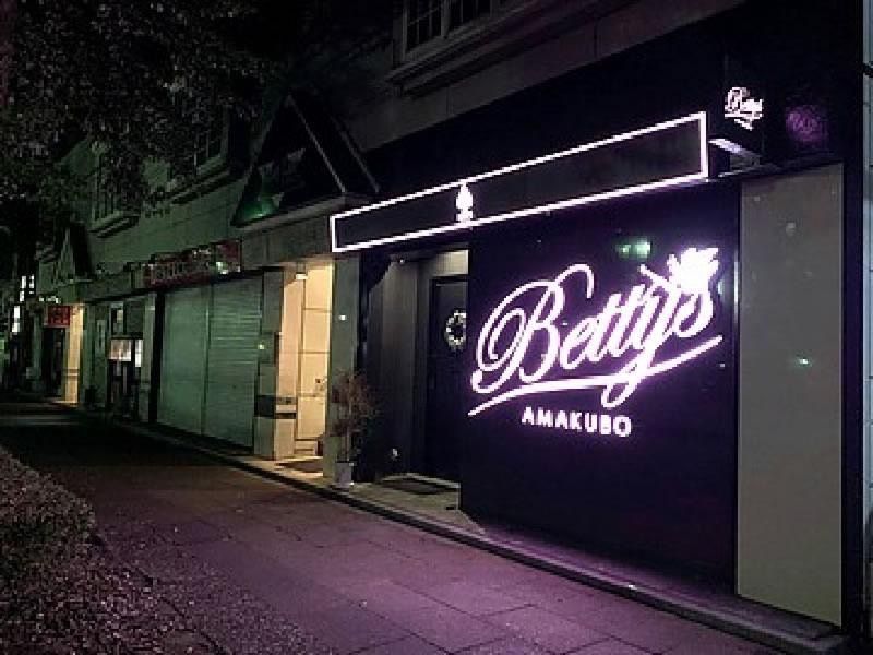 BETTY’ S~ベティーズ~のアルバイト・バイト求人情報-03