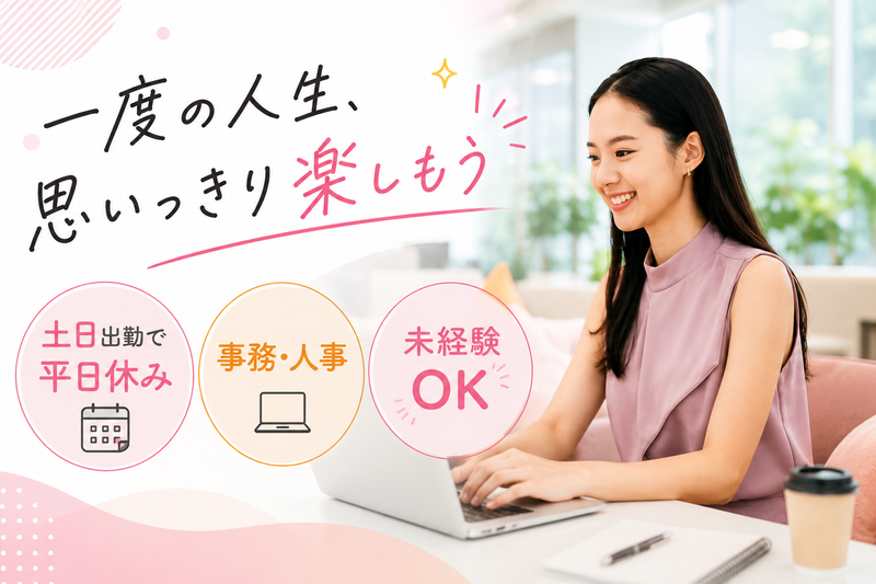 株式会社WIVIの求人・転職情報
