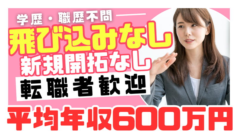 昭和興業株式会社の求人・転職情報