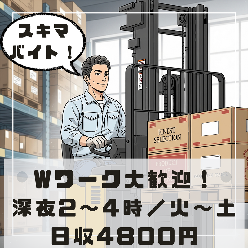 信濃運輸株式会社　浦安流通センター　仕事NO/apcleanup