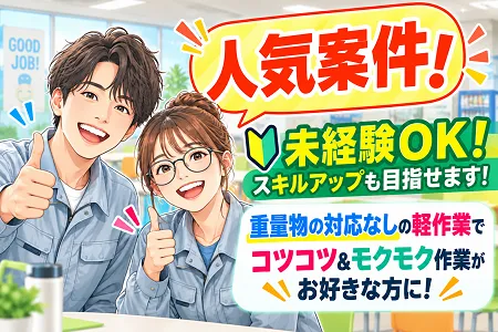 株式会社シスムエンジニアリング