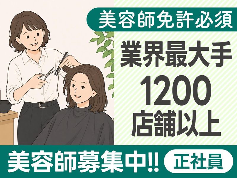 株式会社ハクブンの求人・転職情報