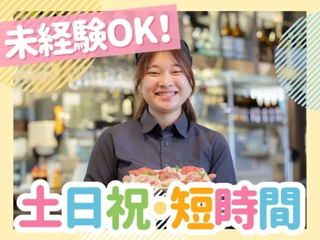スギモト　焼肉スギモト　金山店のアルバイト・バイト求人情報