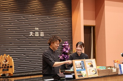 有限会社 丸昌 焼肉の大昌園の求人・転職情報