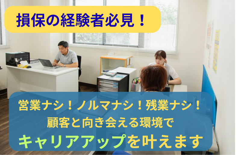 スズキオート販売株式会社の求人・転職情報