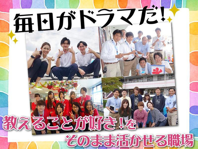 浦和中央自動車教習所のアルバイト・バイト求人情報-02