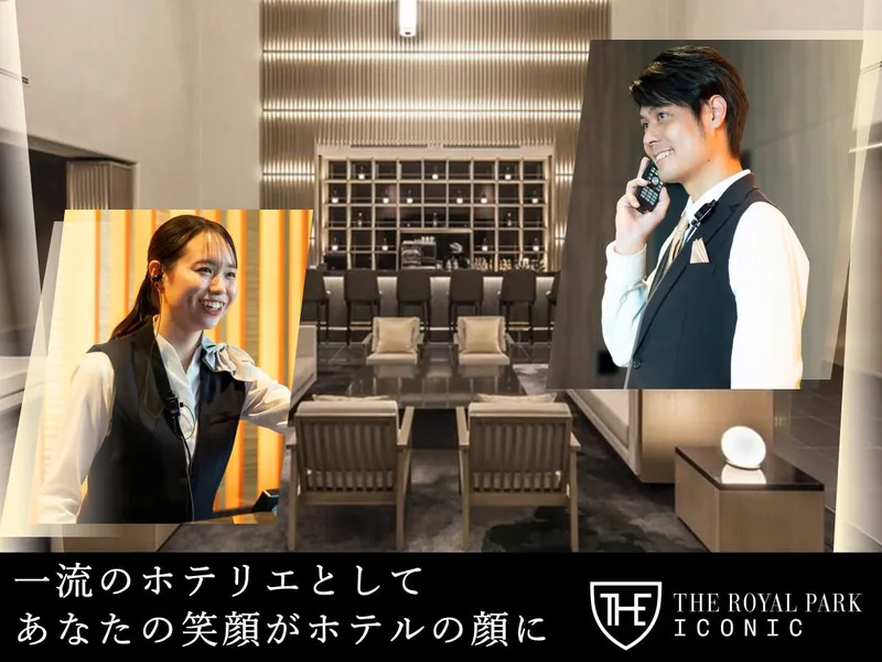 三菱地所ホテルズ＆リゾーツ株式会社の求人・転職情報