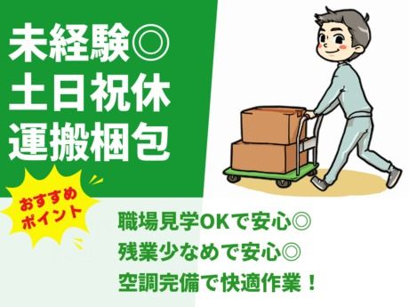 株式会社グロップ