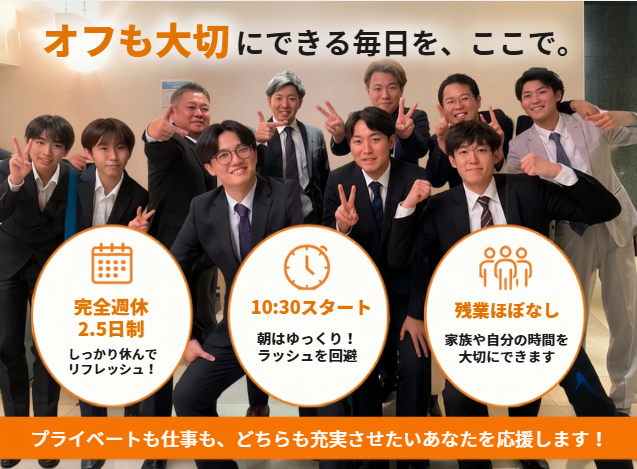 日本アドバンス株式会社の求人・転職情報