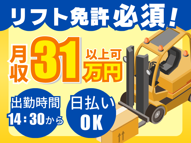 シグマロジスティクス株式会社/KLN