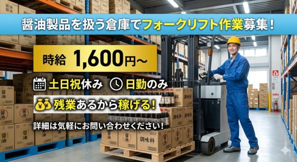 株式会社アシストジャパン　本社