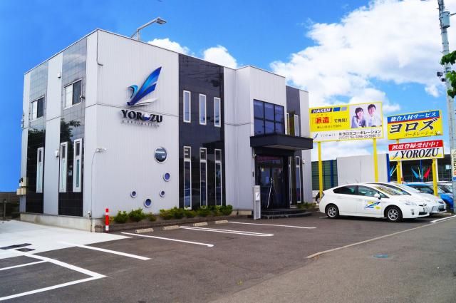 株式会社ヨロズコーポレーションのアルバイト・バイト求人情報-01