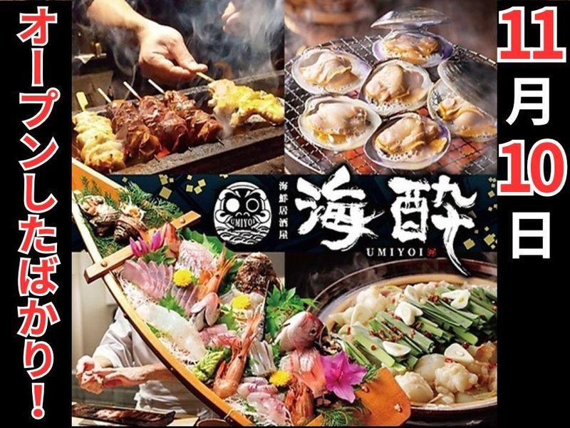 株式会社ＨＩＧＨ　ＬＩＦＥの求人・転職情報