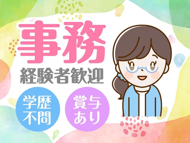 日本リック福祉用具貸与事業所のアルバイト・バイト求人情報-37