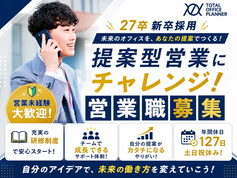 ミカワリコピー販売株式会社