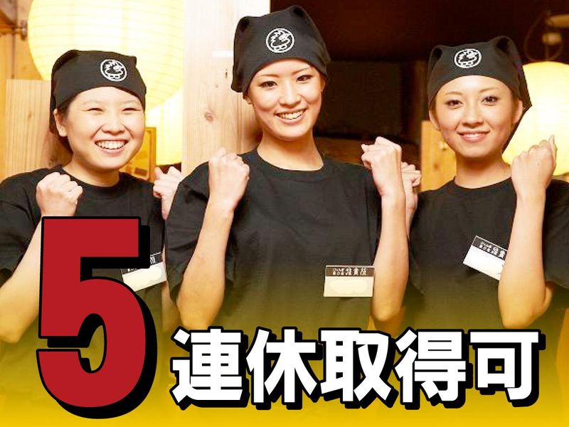 トラオム株式会社-0024の求人・転職情報