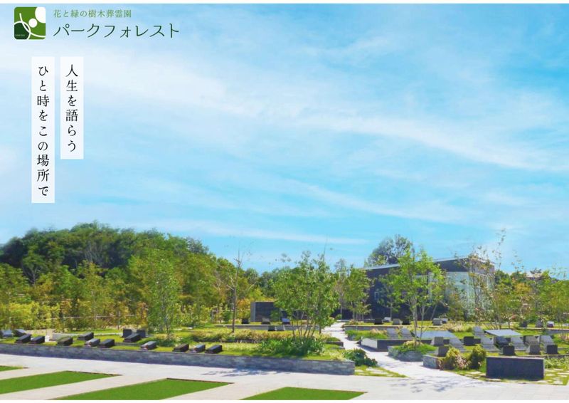 株式会社日本石材の求人・転職情報