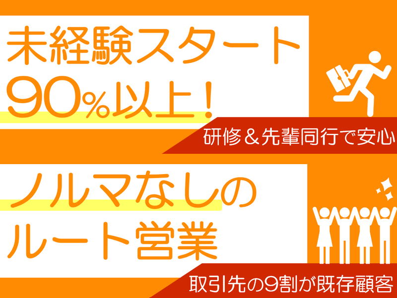 エム・ケイ・プランニング株式会社のアルバイト・バイト求人情報-04