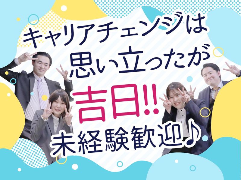 株式会社ルフト・メディカルケアの求人・転職情報