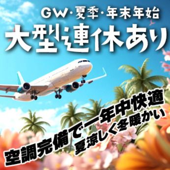 トランコムSC株式会社