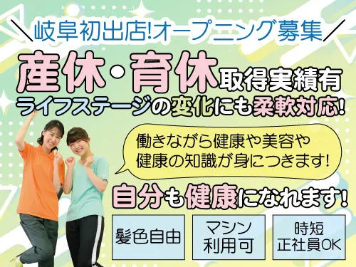 株式会社KYO-EIのアルバイト・バイト求人情報