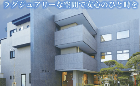 株式会社エタニティライフの求人・転職情報