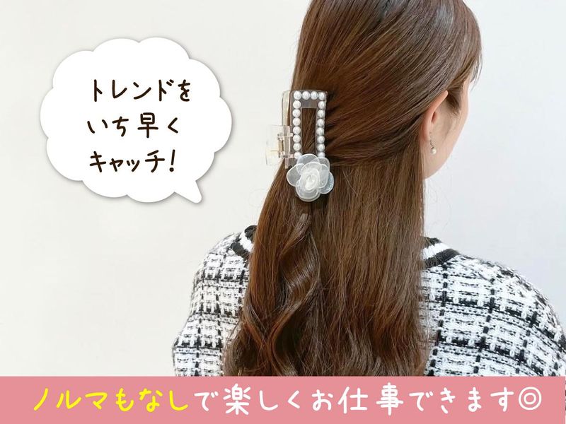 イノセンス　渋谷地下街店　スクランブル交差点下のアルバイト・バイト求人情報-02