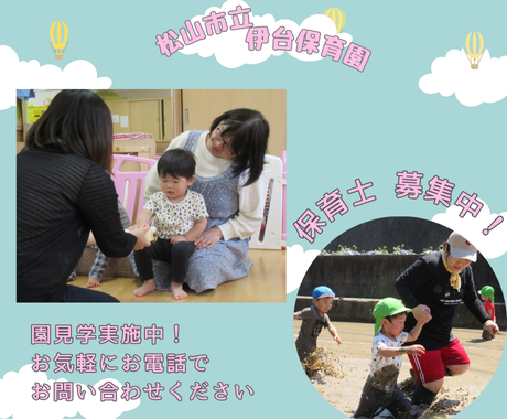 株式会社ニチイ学館の求人・転職情報