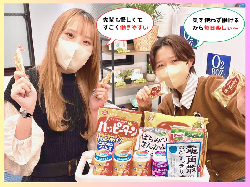 株式会社フライングピグのアルバイト・バイト求人情報-04