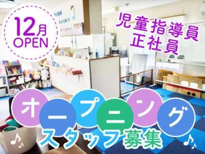 株式会社ビッグボックスの求人・転職情報