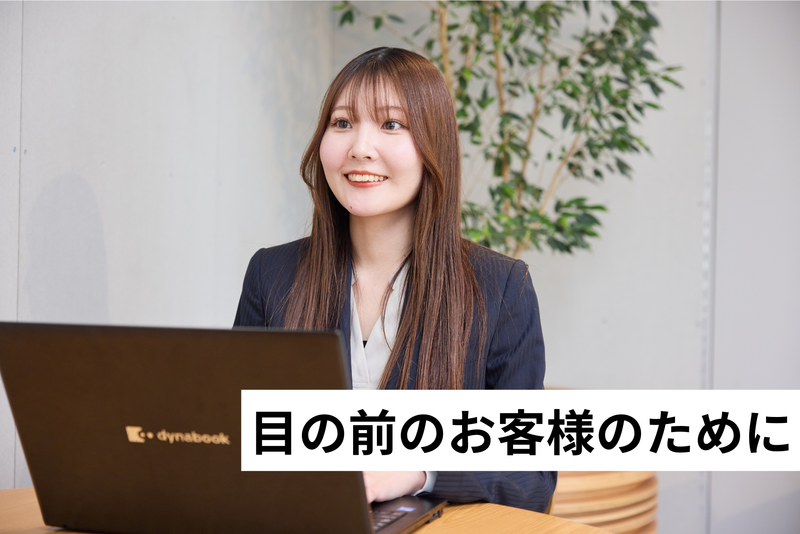 株式会社TORAICHI　四ツ谷オフィスのアルバイト・バイト求人情報-03