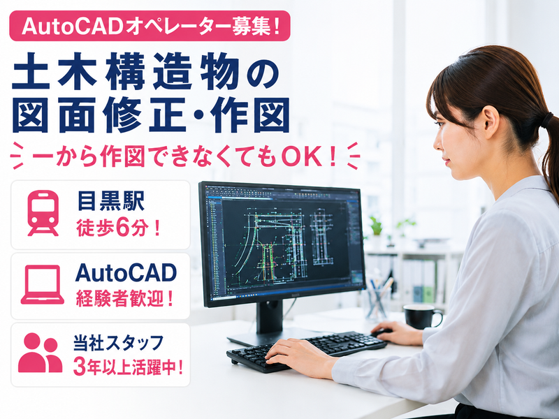 GVT株式会社の求人・転職情報
