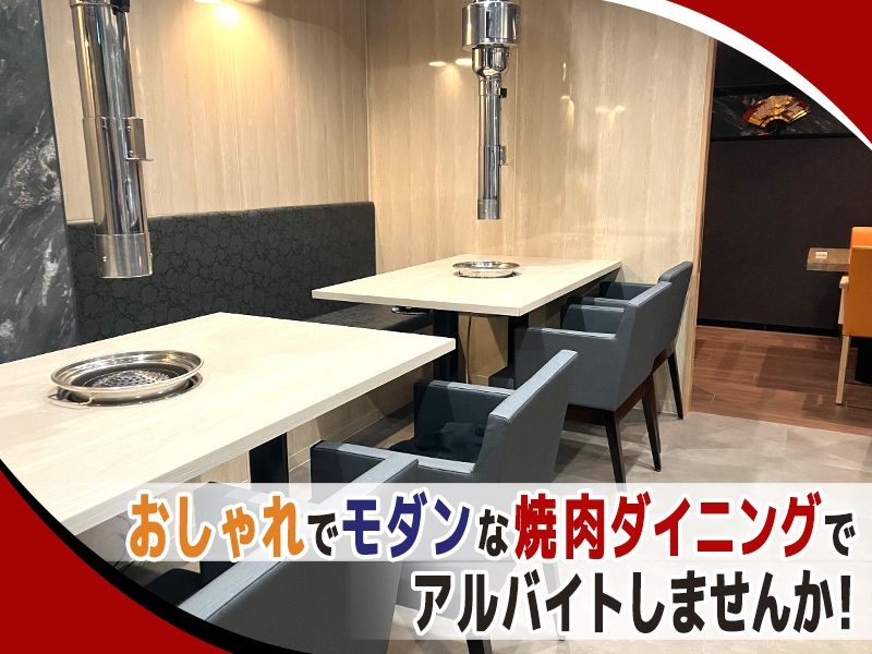 遊幻亭のアルバイト・バイト求人情報-01