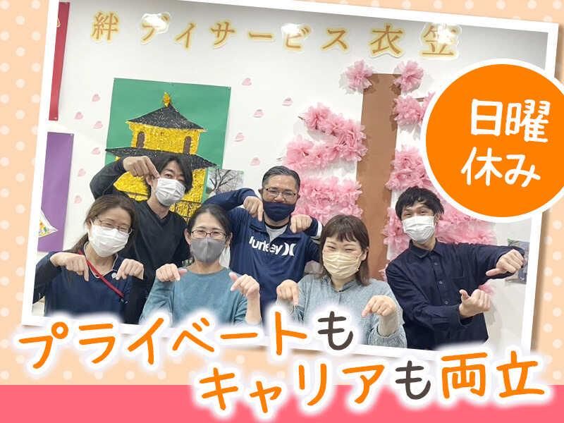 株式会社エイチアンドエスの求人・転職情報