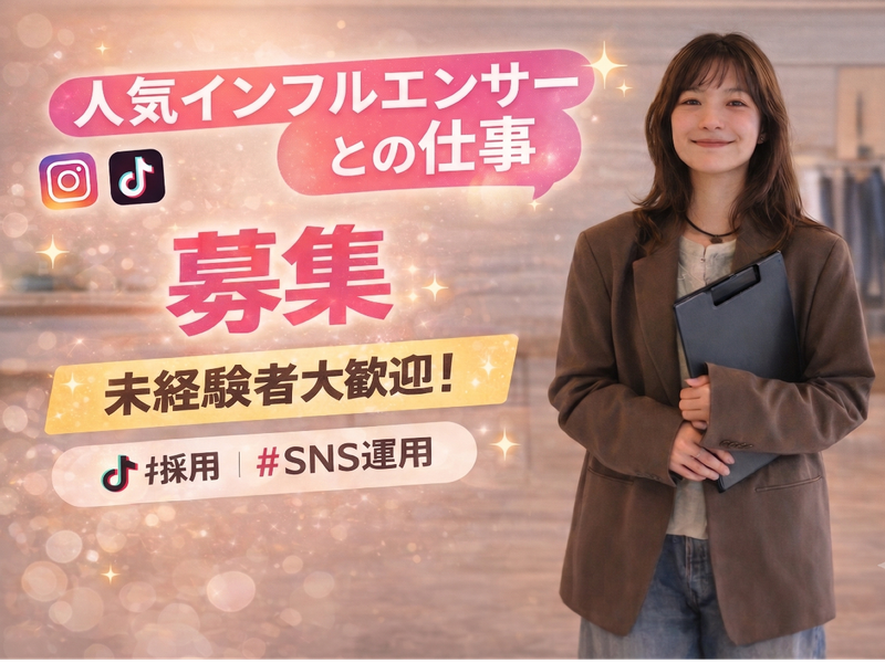 株式会社creignのアルバイト・バイト求人情報-04