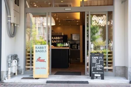 RABBIT BAGELS 北大路店のアルバイト・バイト求人情報-05