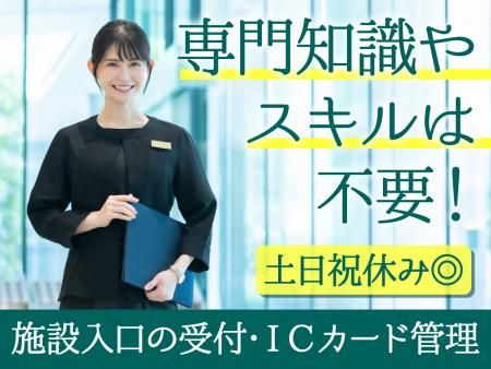 東神商事株式会社の求人・転職情報