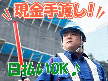 ミカドセキュリティー株式会社　蒲田支社のアルバイト・バイト求人情報-03
