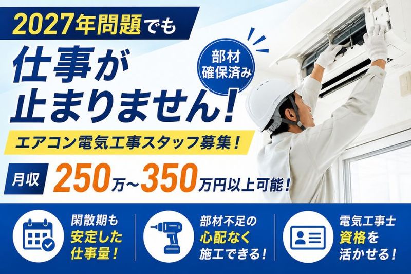 株式会社マルチブレインの求人・転職情報