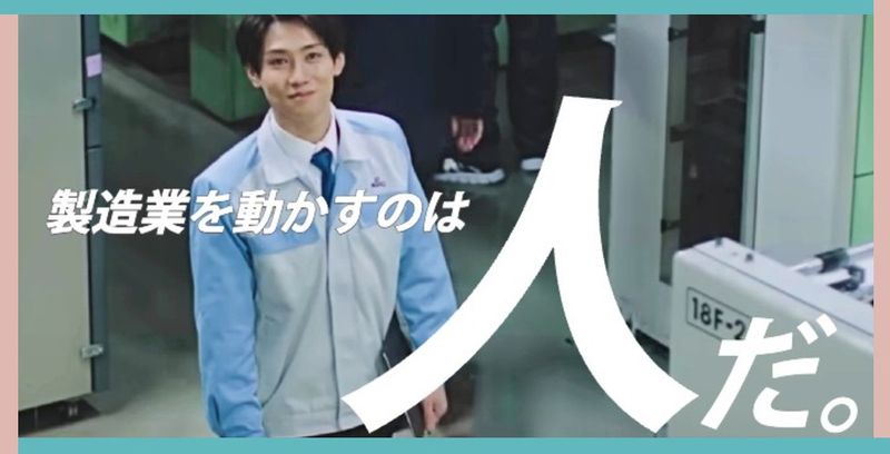 日総工産株式会社の求人・転職情報