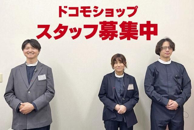 株式会社ソニアプランの求人・転職情報