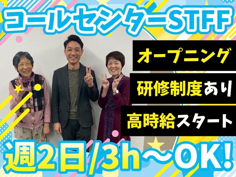 株式会社ヤマトの求人・転職情報