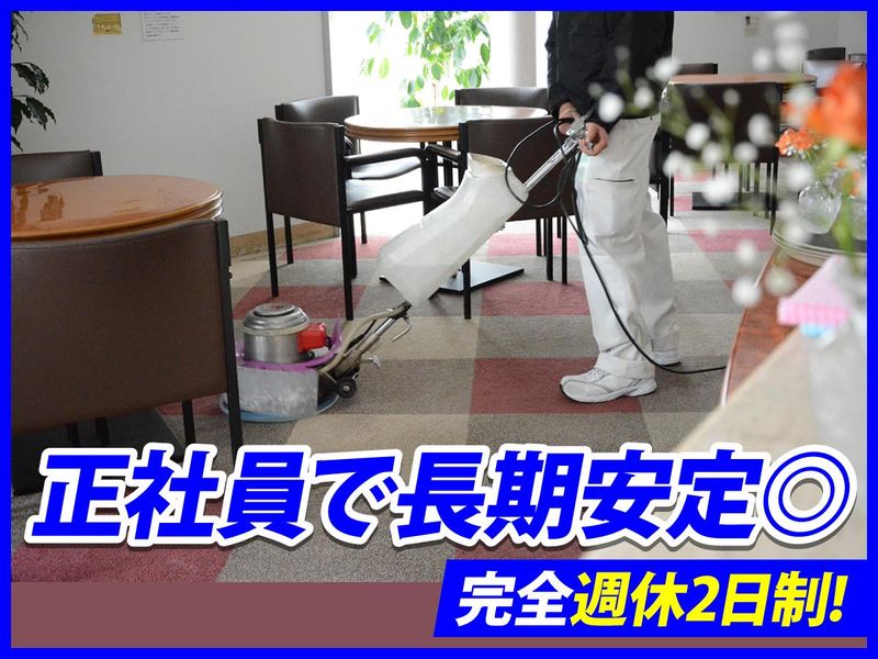 株式会社ＣＢＳサービスの求人・転職情報