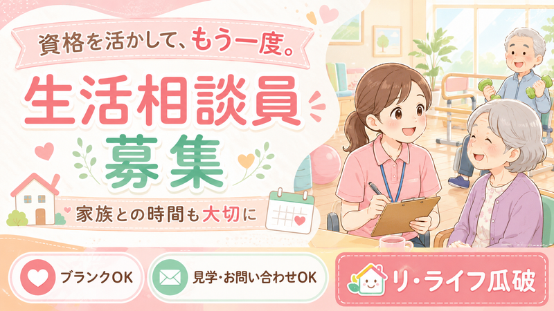 ドリームファクトリー株式会社の求人・転職情報