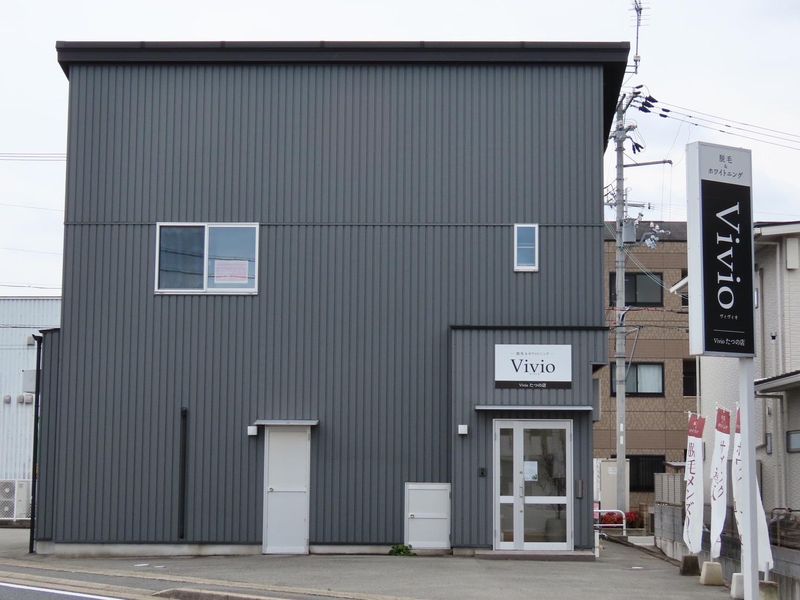脱毛・ホワイトニング　Vivioたつの店のアルバイト・バイト求人情報-05