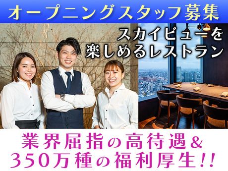 株式会社DDグループの求人・転職情報